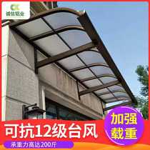 Aluminum alloy window shed awning awning awning awning awning awning awning awning awning awning awning awning awning awning awning awning awning awning awning awning awning awning awning awning awning awning awning awning awning awning awning awning awning awning awning awning awning awning awning awning awning awning awning awning awning awning awning awning awning awning awning rain proofing