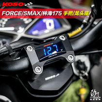 Jin Feng car industry KOSO hand handle dragon seat FORCE SMAX155 Lin Hai collar 175 calf refitted faucet