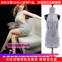 1:6 female soldiers wear sexy Net red back sweater otaku killer suitable for gel 1 6