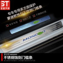 Dedicated for 13-19 new Mondeo threshold strip modification welcome pedal new Mondeo 304 stainless steel trim strip