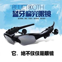 Smart Bluetooth Glasses Headphones Wireless Night Vision Eyes Entrance-wearing running calls Men and women polarized sunglasses