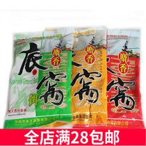 Fishing King fishing gear bait Musk bottom nest Valley fragrant carp carp carp bait fish bait fishing gear