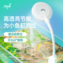 Nipoer small fish tank lamps lid water grass lantern lantern lamp fan you make up the lights waterproof