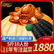 Shi Fook Kee Dried Abalone Buddha jumping over the Wall Heated ready-to-eat 2 5kg big pot vegetable seafood cooked food Gift Box