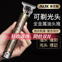 Oaks Oil Head Scissors Professional Hair Salmon Sculpture Barber Push Shaved Head Knife Shredder