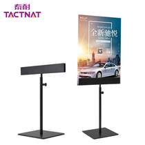 Tainai stainless steel vertical brand billboard desktop desktop restaurant shopping mall double-sided promotional poster KT board display water card