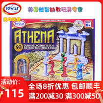 Guanghua Toy Athena Maze Childrens puzzle clearance game 50 logical thinking training