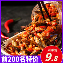 Hunan specialty farmhouse spicy firewood fish small fish canned fresh water small fish dried chili sauce food snacks