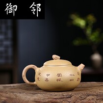 The original mine section clay purple sand pot in Yixing ding Shu town is full handmade sacred fruit patch flower teapot gift tea set customized