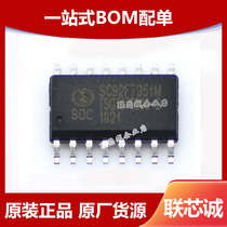 Original SC92F7351M16U package SOP-16L FLASH MCU microcontroller chip