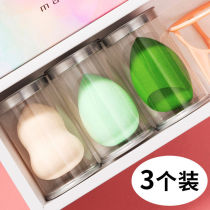 Makeup egg wet and dry do not eat powder makeup sponge ball makeup tools Gourd puff Ultra-soft air cushion storage box
