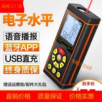 Indoor measuring House ranging house area high precision measuring instrument handheld measuring room rechargeable Laser Ranging