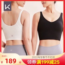 Keep Yoga Vest Women's Naked Medium Strength Sports Underwear All-in-One Vest Gathers Sexy Bras Joker