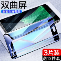 oppor11 steel chemical film fullscreen covered with soft edge r11s full-wrapping edge curved black edge color film r11st mobile phone anti-fall 0pp0 original dress plus Blu-ray plusk No white side sp
