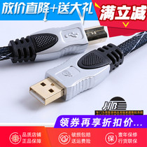 German python JIB USB-001 A- B line lossless music digital streaming player DAC decoder USB line