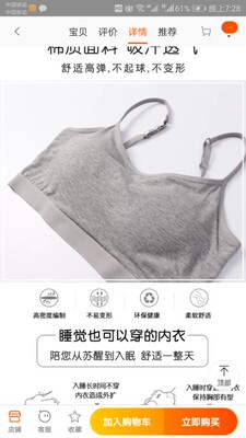 活动价购买，真的很实惠。价格美丽，质量也是非常不错，这个价格能买到，也是非常非常不错了。物流也挺快的，总体满意，以后有需要会继续回购。支持支持支持支持支持支持支持活动价购买，真的很实惠。价格美丽，质量也是非常不错，这个价格能买到，也是非常非常不错了。物流也挺快的，总体满意，以后有需要会继续回购。支持支持支持支持支持支持支持