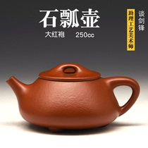 Tan Jianfeng Authentic Yixing Dahongpao purple sand pot Coarse sand orange peel wrinkled famous pure handmade teapot Stone scoop pot