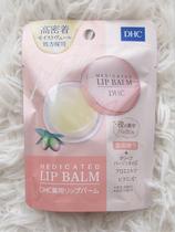 Japan DHC pure OLIVE LIP CREAM limited night lip mask exfoliating lighten lip lines moisturizing