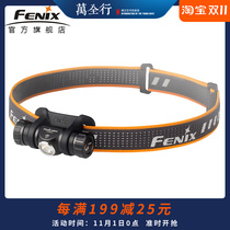 Fenix HM23 outdoor night running head-mounted headlight off-road LED white light AA headlight light lightweight waterproof