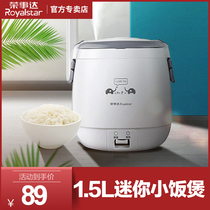 Honor 1 5L liter mini rice cooker home appliance rice pot multifunctional small capacity 1 single 2 dormitory bedroom