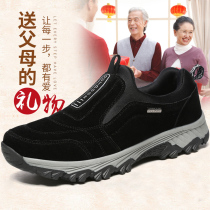 Old Beijing cloth shoes mens spring old man shoes non-slip soft bottom middle-aged father shoes casual breathable father walking shoes