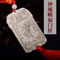 Zhong Kui Nafumen Pendings of Wealth Pendant Fengshui Five Emperor Qian Bagua Mirror Town House Evil Pendant Pendant