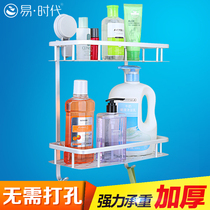 Bathroom rack-free toilet toilet suction cup storage shelf suction Wall toilet rack Wall wall hanging