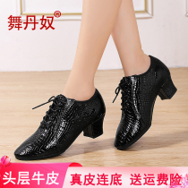 Latin Dance Shoes Female Leather Professional Adult New Dance Shoes Soft Soft Soft Soft Square Dancing Shoes