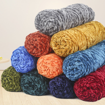 Chenille gold velvet wool Group handmade diy woven scarf thick thread bag woven thread solid color velvet thread roll