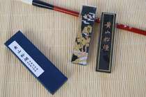 Hui ink new old Hu Kaiwen Huangshan pine smoke ink ingot ink block 1 two brushes calligraphy Chinese painting supplies boutique ink strips