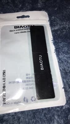 挺好用的，粘度很高，准备放车里用！！买少了，准备再买一个，一个粘手机，一个粘湿巾盒