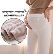 Pregnant women leggings spring and autumn thin pregnant women pants modal vertical strip ankle-length pants spring and summer wear fashion summer tide