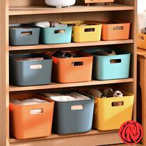 Frame storage basket dining table storage box desktop small objects dormitory students put on bed Japanese bedroom