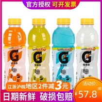 Pepsi Gatorade sports drink blueberry sweet orange grapefruit flavor 600ml * 15 bottles whole box