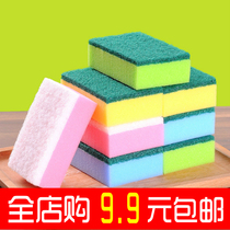 Colorful nano cleaning sponge wipe magic to remove oil stains wipe cloth dishcloth dish towel wash car wash water