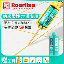 Huangshi Craftsman flexible floor heating 2 0 tile floor tile special beauty seam agent brand waterproof hook seam caulking glue tool