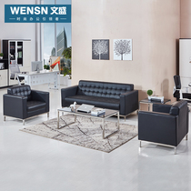 Office sofa Simple modern three-person office sofa Coffee table combination leather business reception sofa