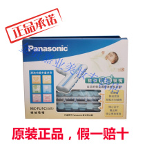 Panasonic quilt nozzle fits 593 781 491 883 CL741 mite removal nozzle MC-FU1