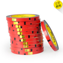 3m double-sided tape super strong seamless ultra-thin foam sponge waterproof car tape
