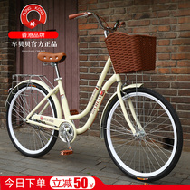 Bicycle womens adult variable speed adult lightweight ordinary commuting Retro lady student net red mens single car