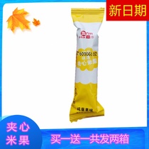 New date Three Hui Sandwich Rice Fruit Whole Boxes Energy Stick Coarse Grain Biscuit Casual Food Small Snacks Snack Big Gift Bag