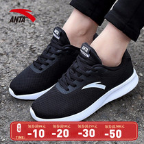 Anta womens shoes sneakers women 2021 new summer mesh shoes breathable mesh casual shoes running shoes flagship official website flagship