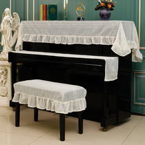 Piano Dust Cover Modern Minimalist Piano Cover Towel Half Hood Field Lace Piano Hood Korea Piano Cover Fabric Full Hood