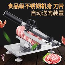 Manual meat cutting machine Beef and mutton slicer Lamb roll cutting machine Frozen cooked beef roll kitchen household meat cutting special