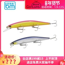 Blue Sailfish Evil Road No. 1 Luya Bait False Er Shallow Bay Deep Bay 123 125 126SF Flomino Blind Sea Perch