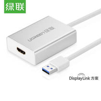 Green United 40229USB turn HDMI converter 3 0 connector external graphics card computer notebook for projection