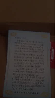 网购很多次 从未很暖心过！  希望店铺越来越好！