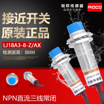 M18 Cylindrical proximity switch sensor LJ18A3-8-Z AX DC three-wire NPN normally closed sensor switch 24V