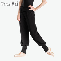 France Wear Moi officially authorized import Weimo ballet suit practice suit Ballet warm pants OPUS