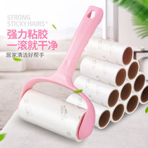 Peelable sticky wool roller deburring hair removal ball to remove sticky brush on clothes